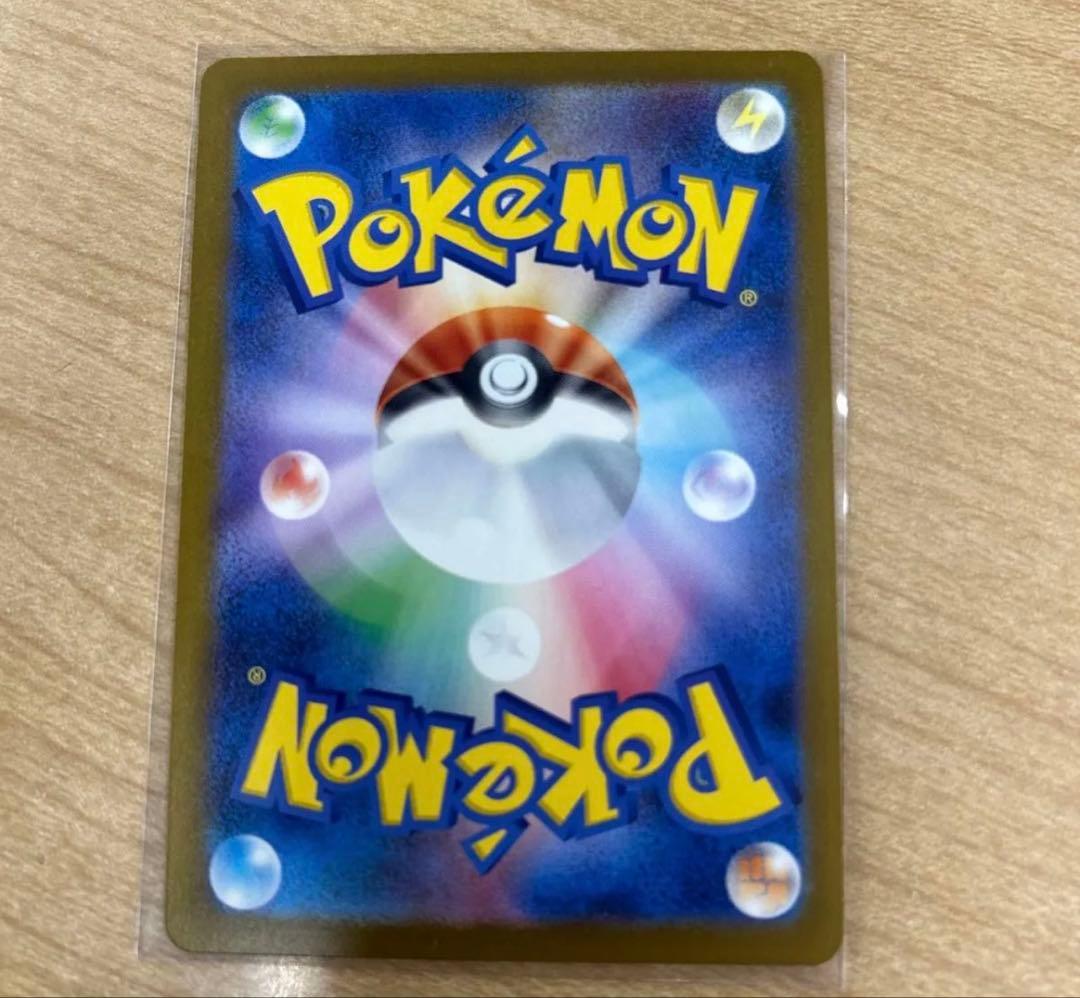 ポケモンカード メガゲンガーex SAR 240/193 SAR