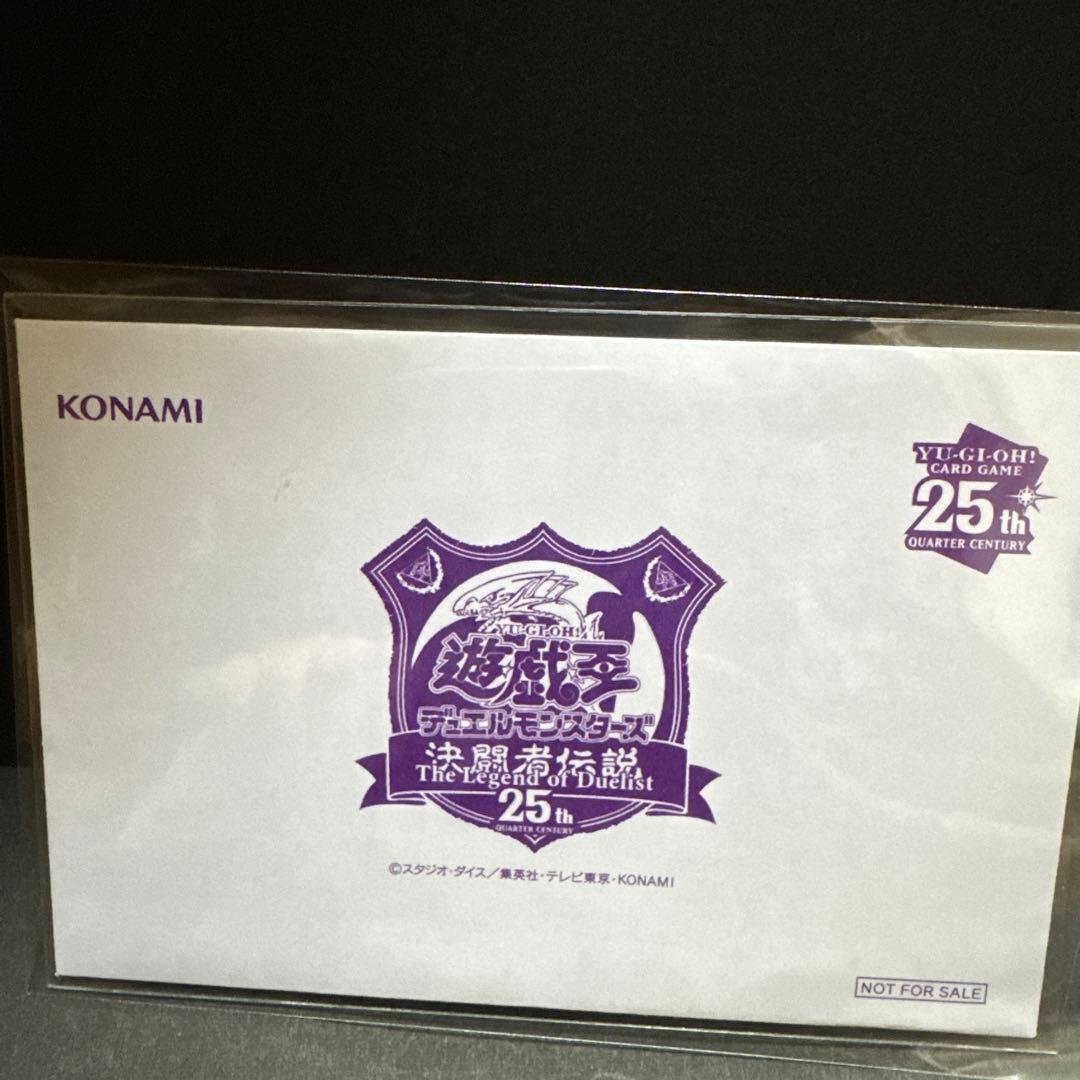 遊戯王 ブラックマジシャン 25周年記念