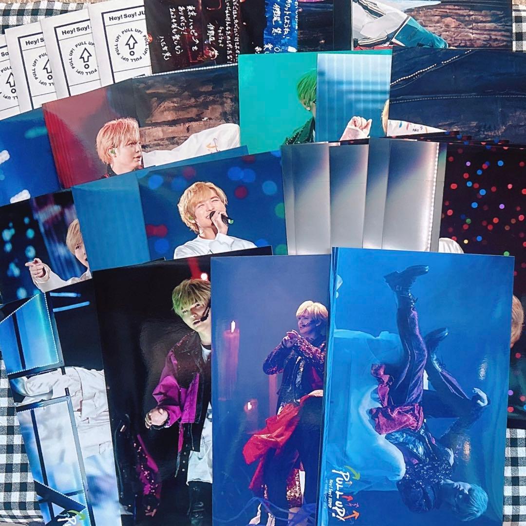 えらべるJUMP 薮宏太　23枚