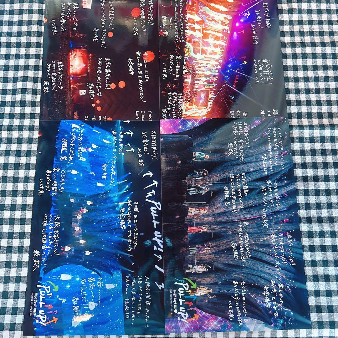 えらべるJUMP 薮宏太　23枚