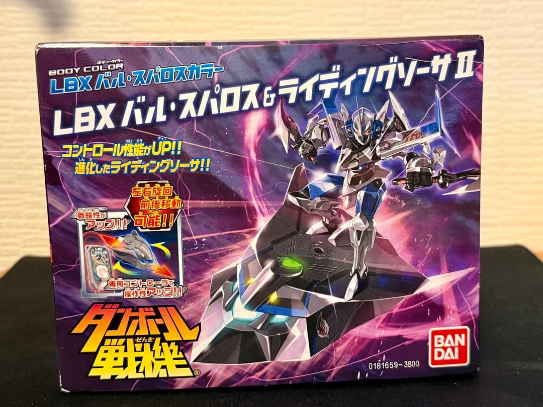 新品未組立　ダンボール戦機 LBX バル・スパロス&ライディングソーサII