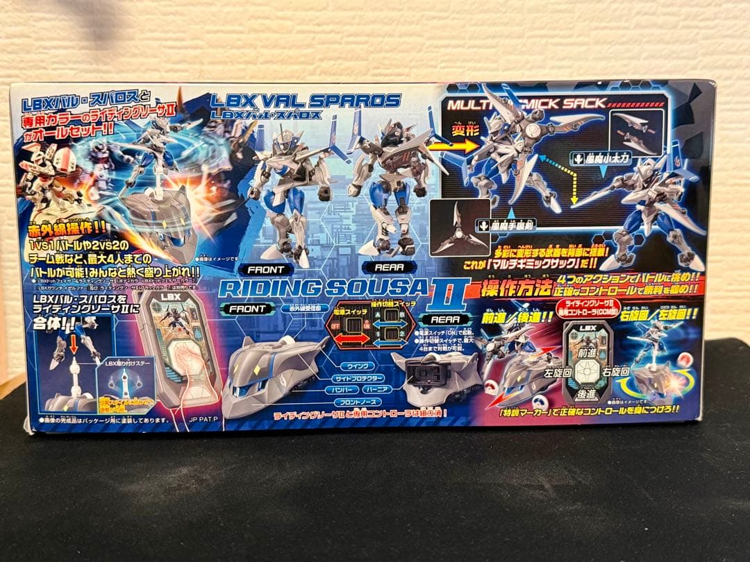 新品未組立　ダンボール戦機 LBX バル・スパロス&ライディングソーサII