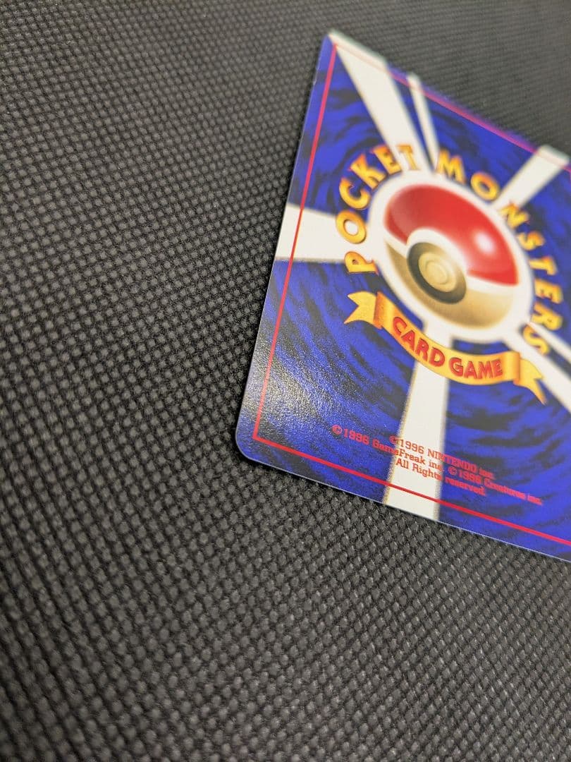 ポケモンカード　旧裏　旧裏面　GR団のミュウツー　プロモ