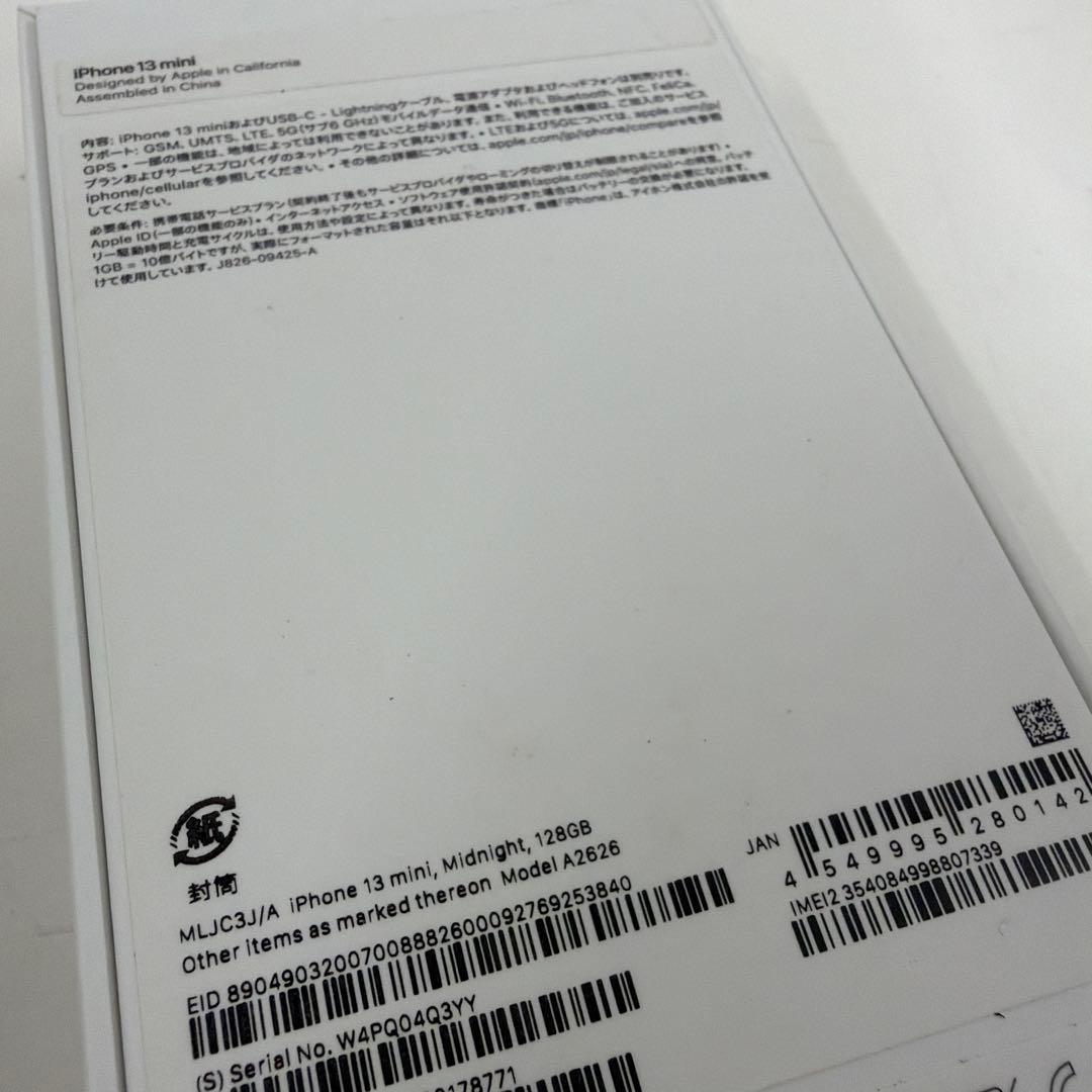 iPhone 13 mini 本体128GB ミッドナイトsimフリー