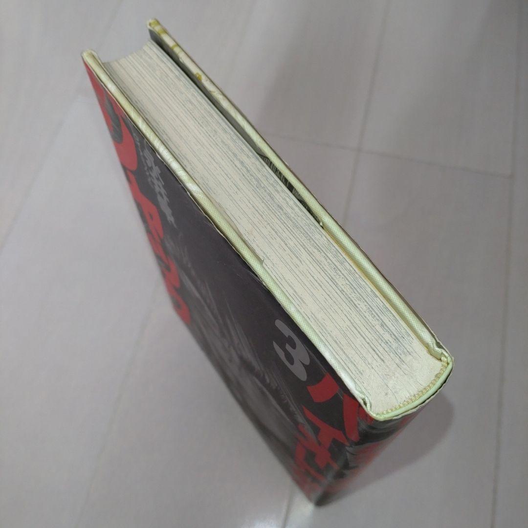 【永井豪直筆サイン本】バイオレンスジャックジャック豪華愛蔵版３※デビルマン