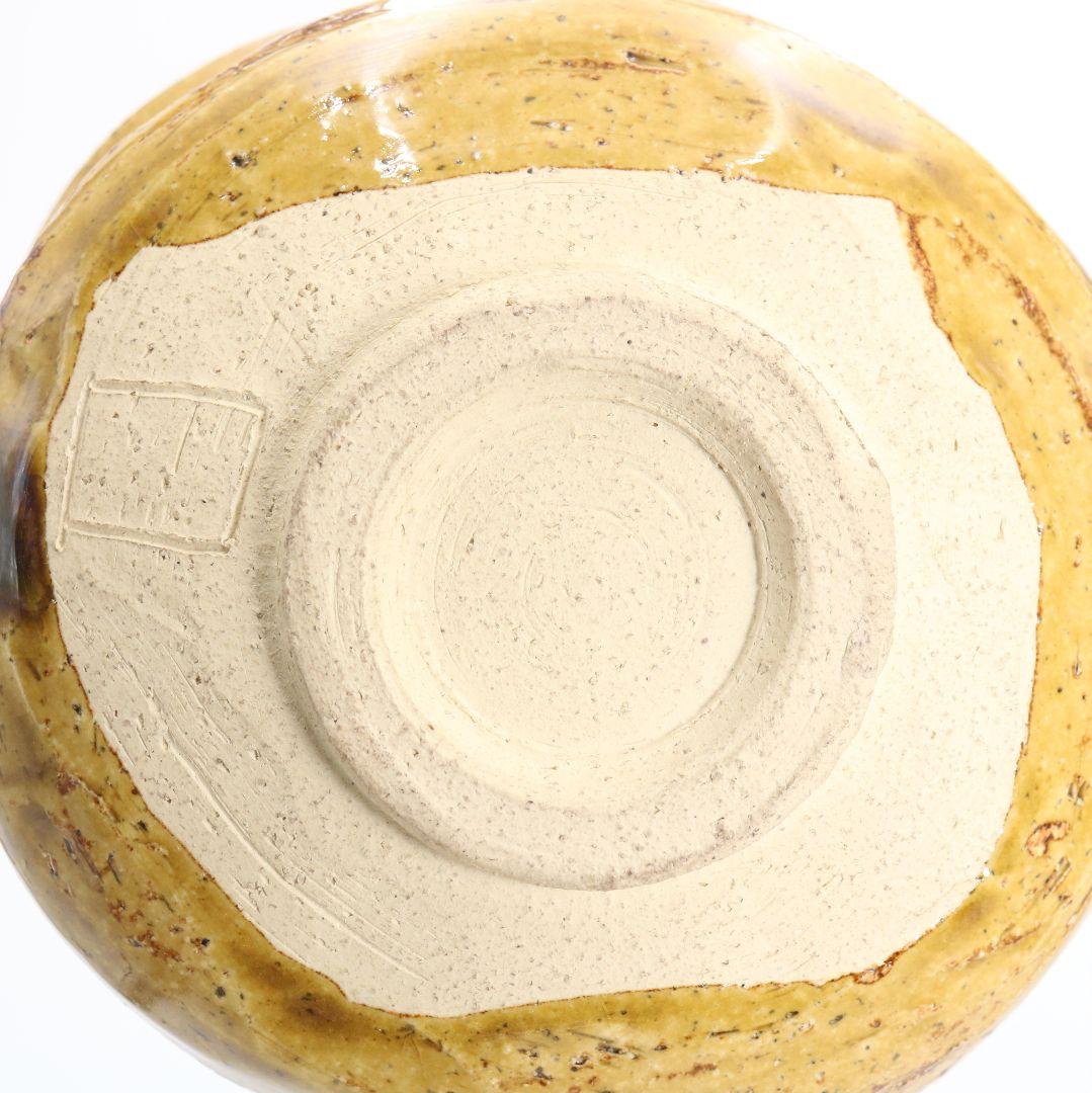 北大路魯山人作 黄瀬戸 沓茶碗 黒田陶々庵書付 茶道具 共箱　SV966