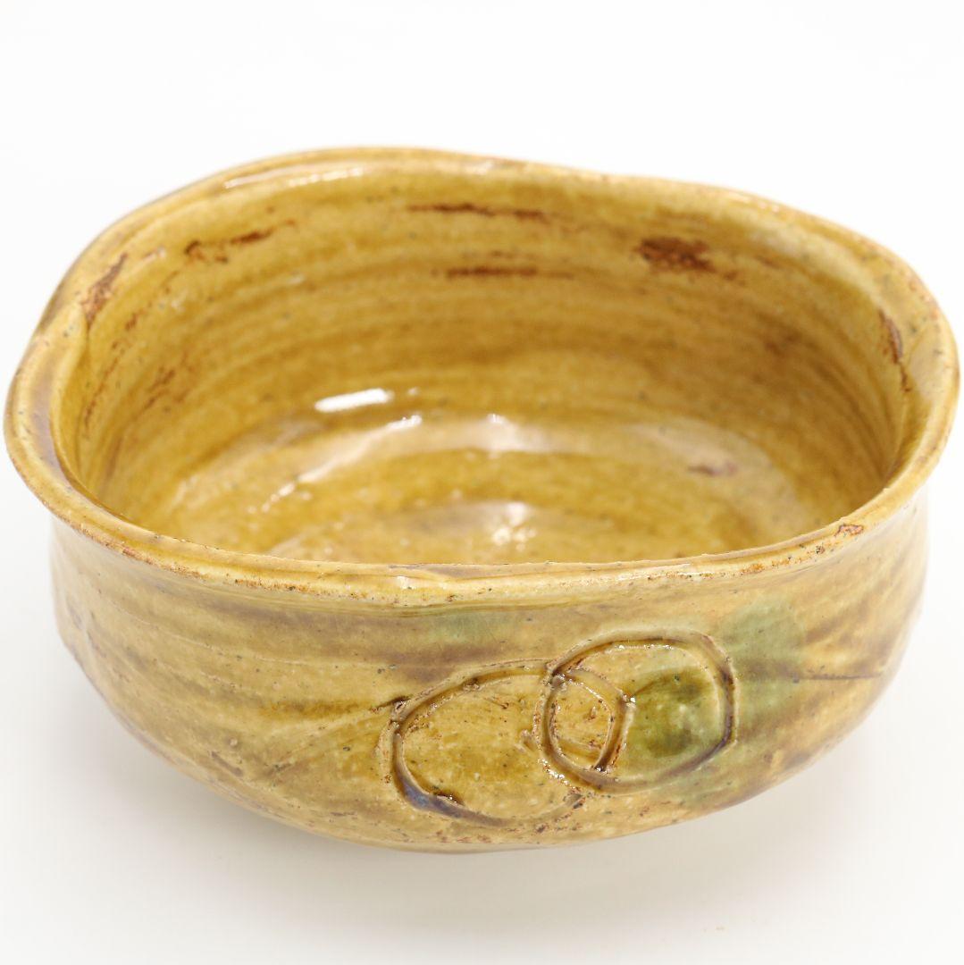 北大路魯山人作 黄瀬戸 沓茶碗 黒田陶々庵書付 茶道具 共箱　SV966