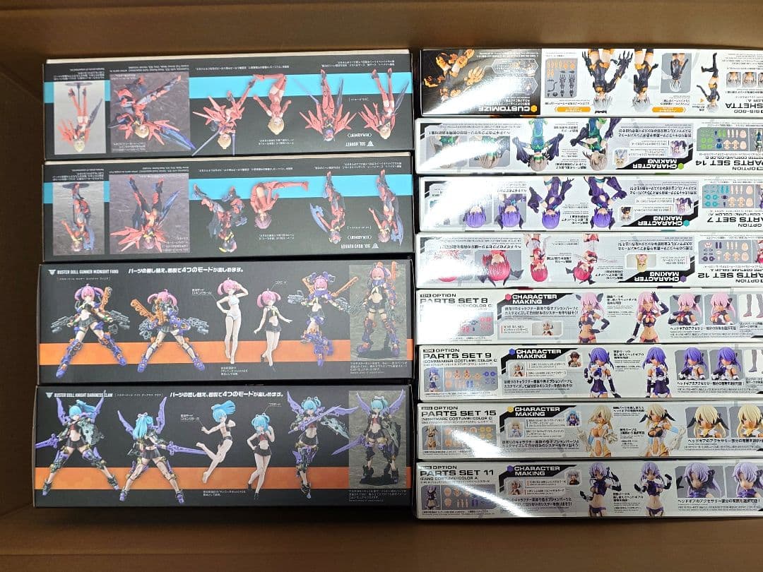 【定価以下】美プラまとめ売り29点セット バンダイ コトブキヤ 等
