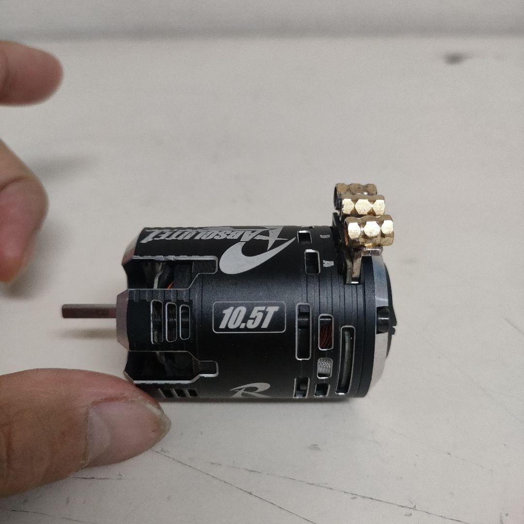 レーヴD アブソルート1 10.5T ブラシレスモーター