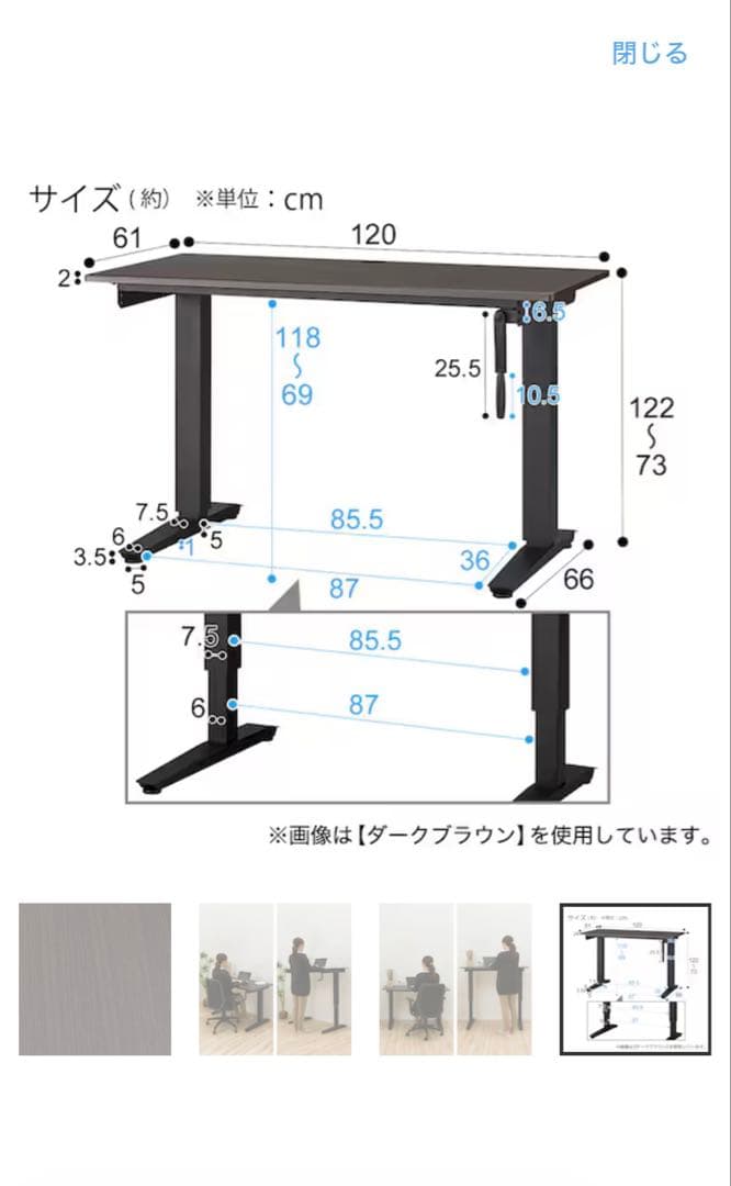 【配送価格】ニトリ 昇降デスク マーフィー2 幅120cm