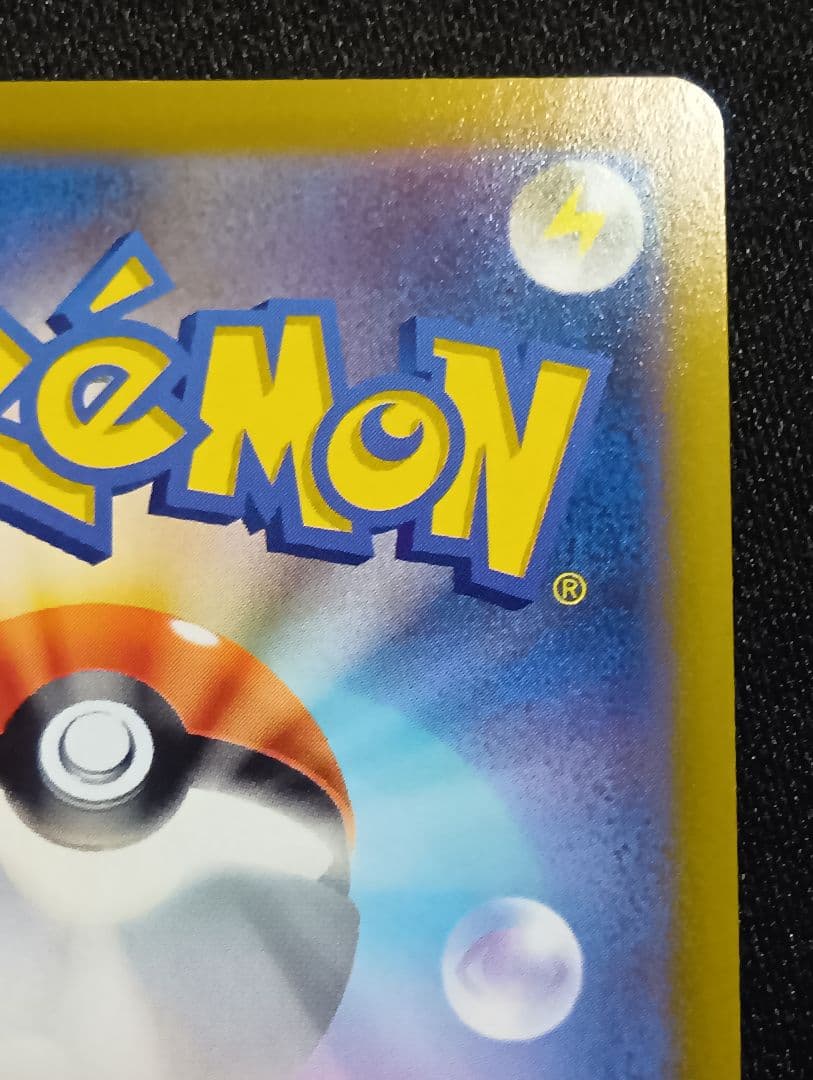 【状態A】サンダースV SR SA イーブイヒーローズ 079/069 ポケカ