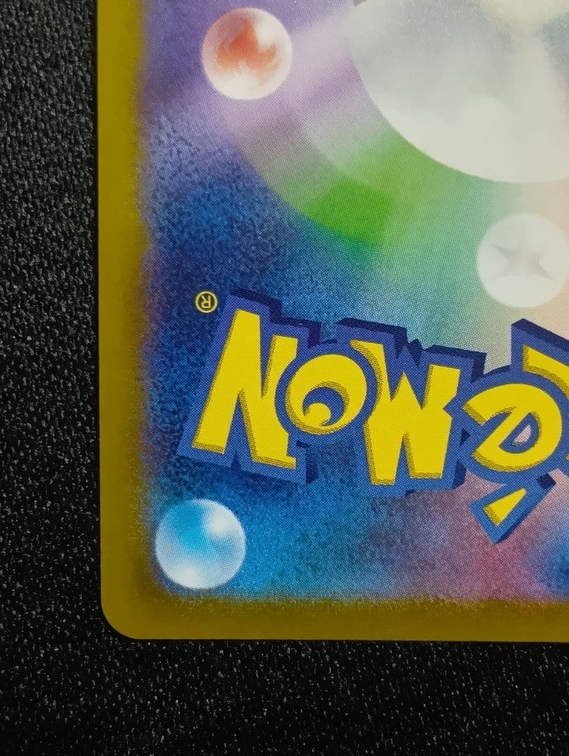 【状態A】サンダースV SR SA イーブイヒーローズ 079/069 ポケカ