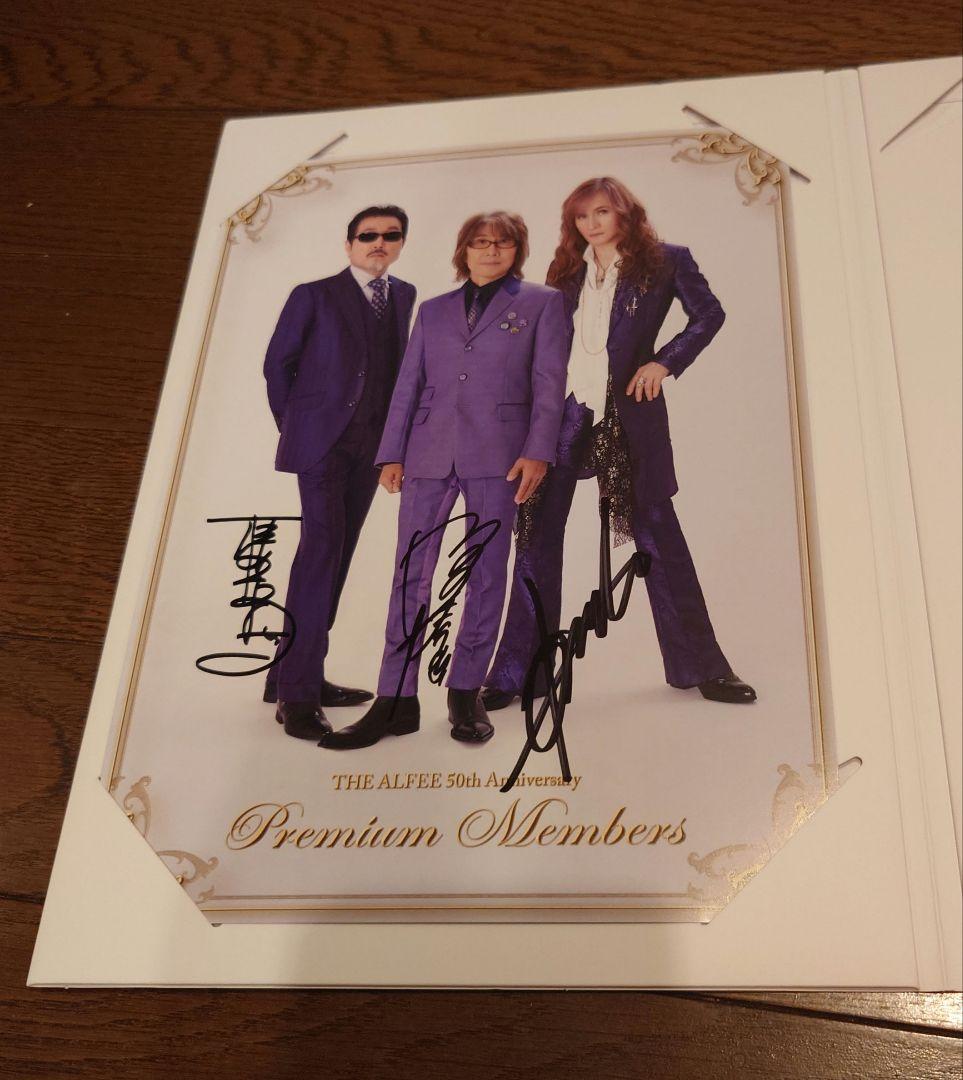 THE ALFEE 50周年 と40周年プレミアムメンバーズグッズ
