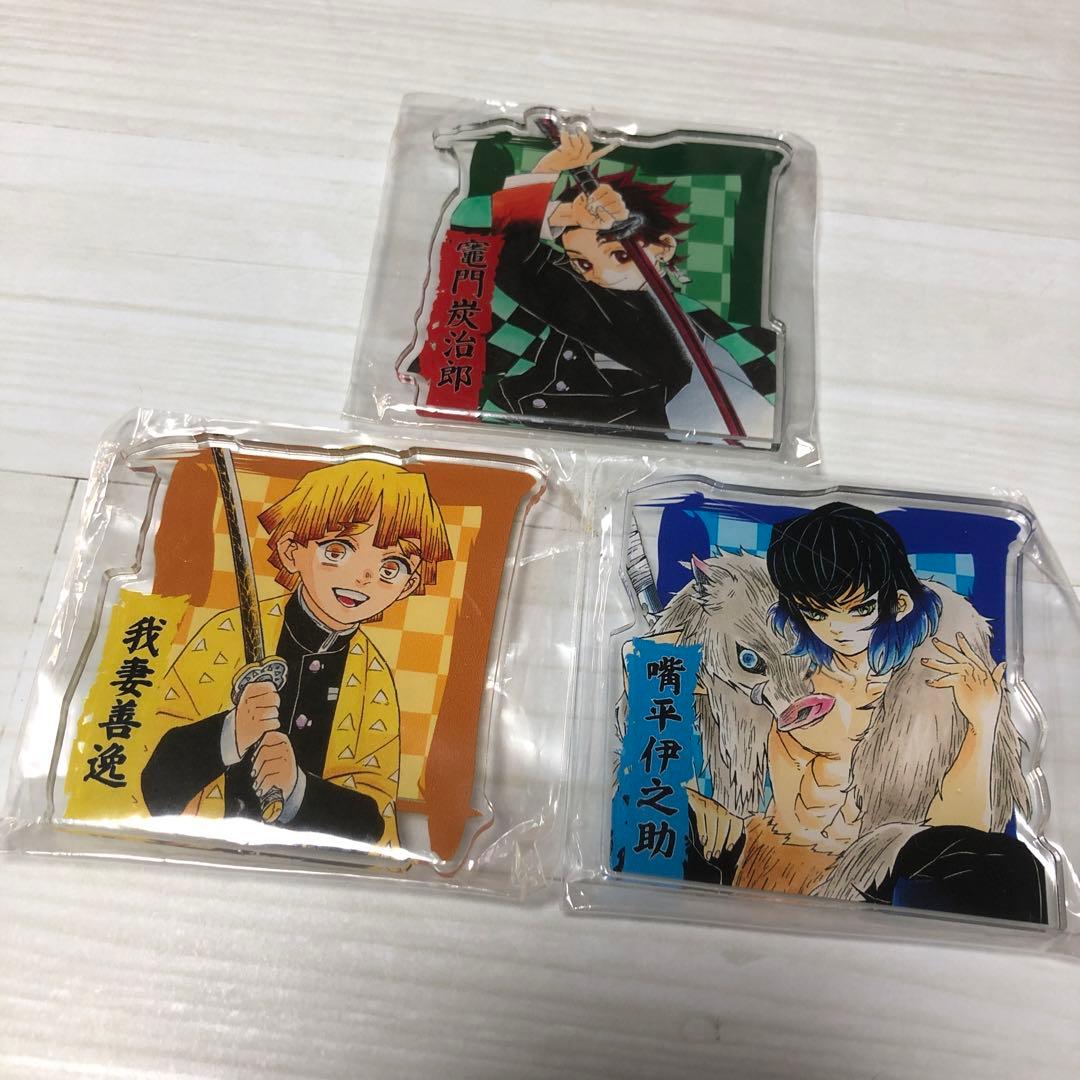 鬼滅の刃　ジャンプフェスタ　会場限定　非売品　アクリルバッジ　未開封