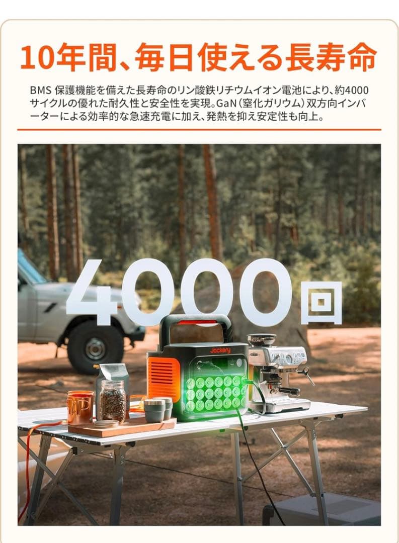g*e様 Jackery ポータブル電源 1000 New 1070Wh