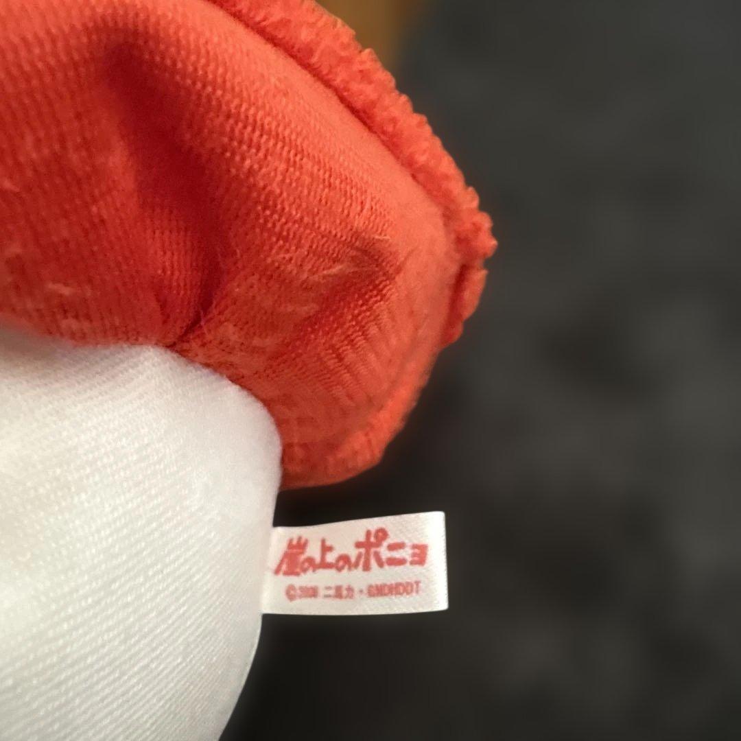 レア　崖の上のポニョ　ぬいぐるみ　半魚人　手のひらサイズ　ジブリ　15cm