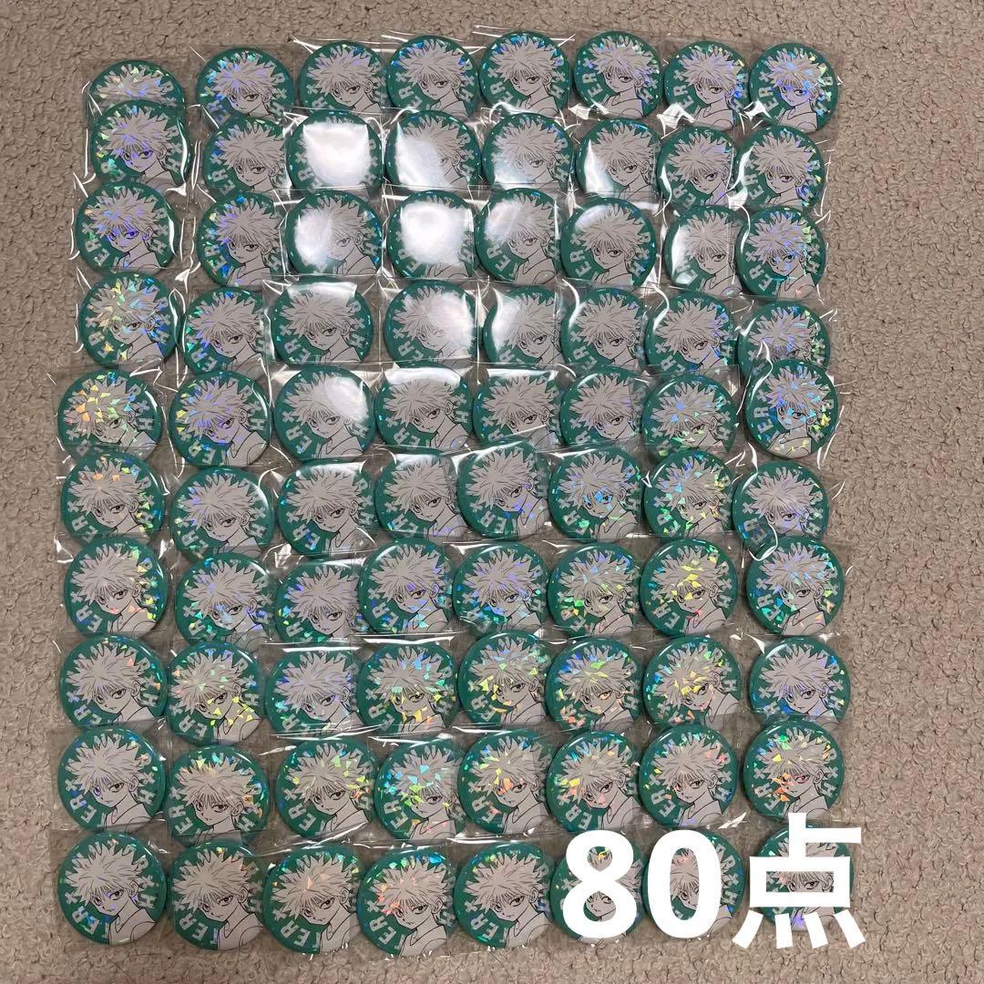 ハンターハンター キルア オールスター缶バッジ