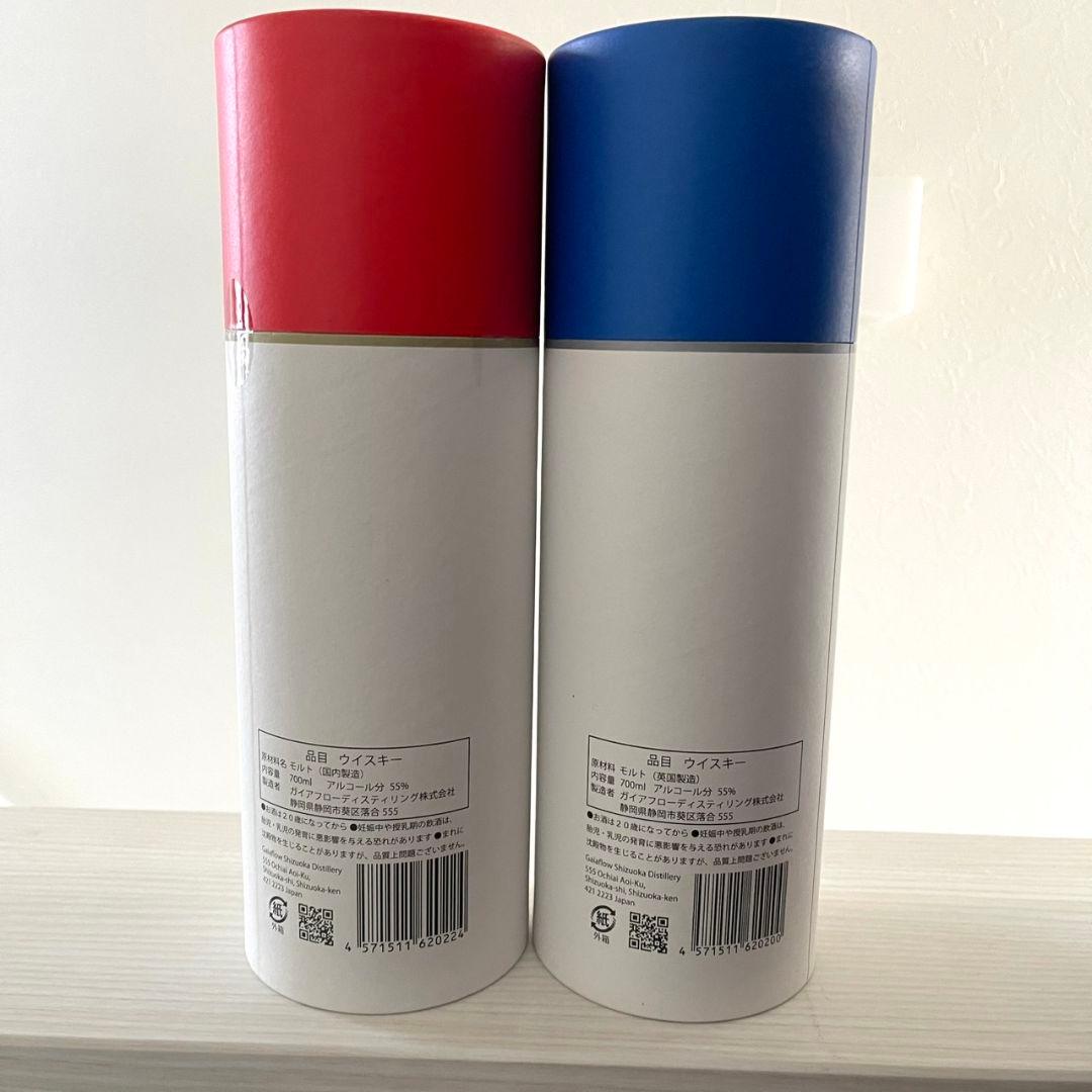 SHIZUOKA シングルモルトウイスキー W K セット