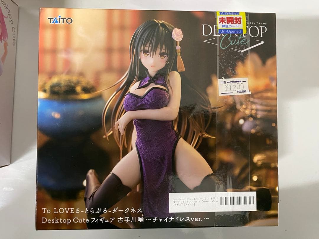 ID8723: To LOVEる ダークネス フィギュア 5対セット 未開封