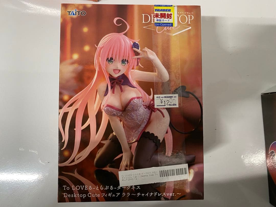 ID8723: To LOVEる ダークネス フィギュア 5対セット 未開封