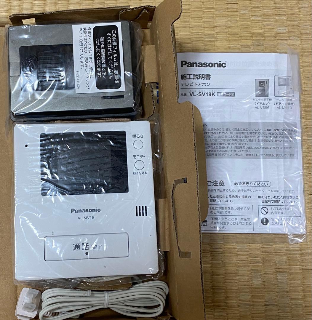 Panasonic パナソニック テレビドアホン VL-SV19K