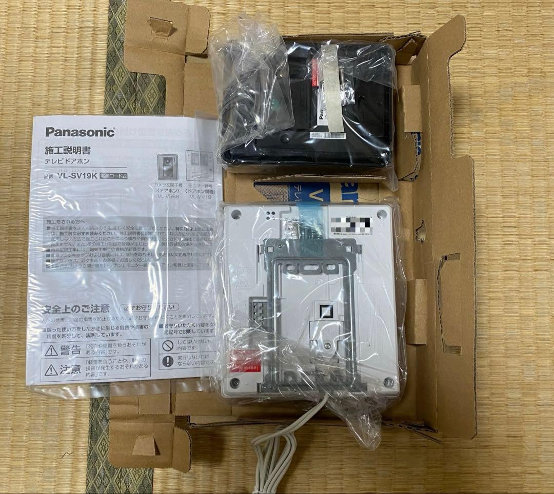 Panasonic パナソニック テレビドアホン VL-SV19K