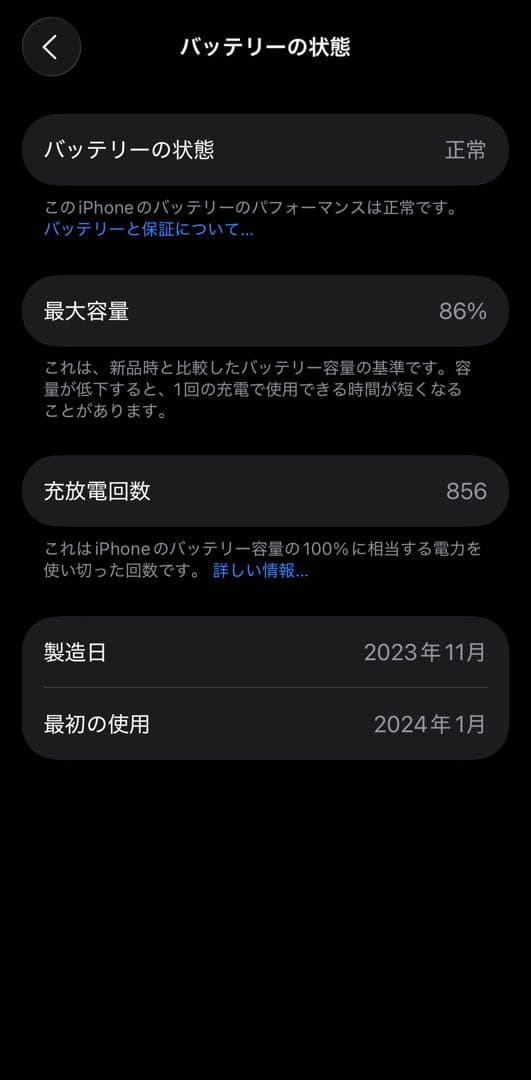 【たんやす商店】Apple iPhone 15 Pro ブルーチタニウム