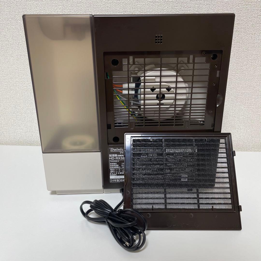 ダイニチ DAINICHI HD-RX324-T ハイブリッド式加湿器