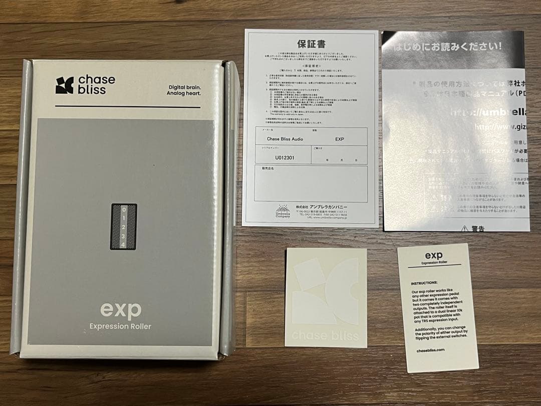 ギター Chase Bliss EXP (Expression Roller)