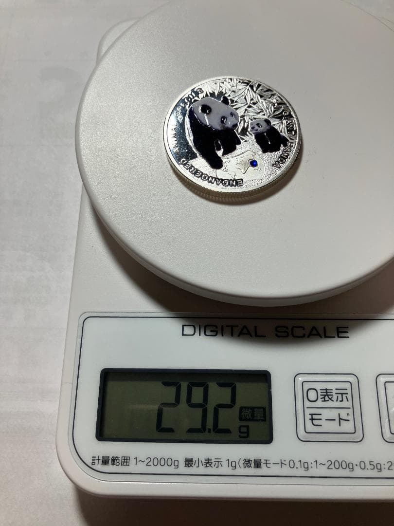 記念硬貨　ザンビア共和国　2014　絶滅危惧種保護　12種コンプリート