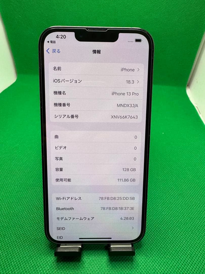 4708 IPHONE 13 PRO 128GB SIM フリー
