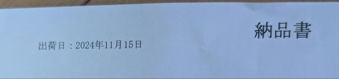 SA-RS3S リアスピーカー