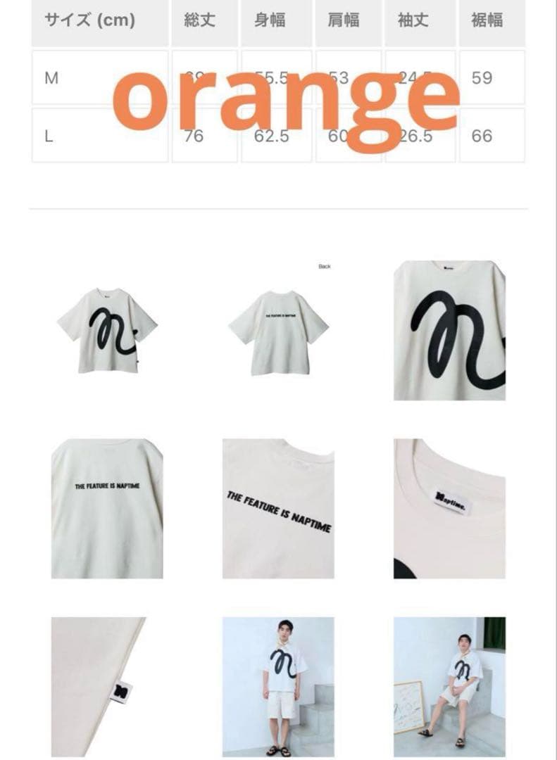 ナップタイム　naptime. Nissy 西島隆弘　総柄　Tシャツ