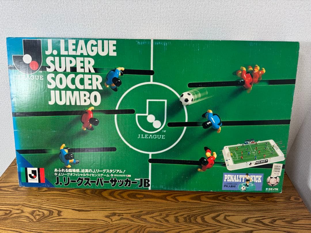 【未使用かと思われます】J.リーグスーパーサッカーJB（管理No.301）