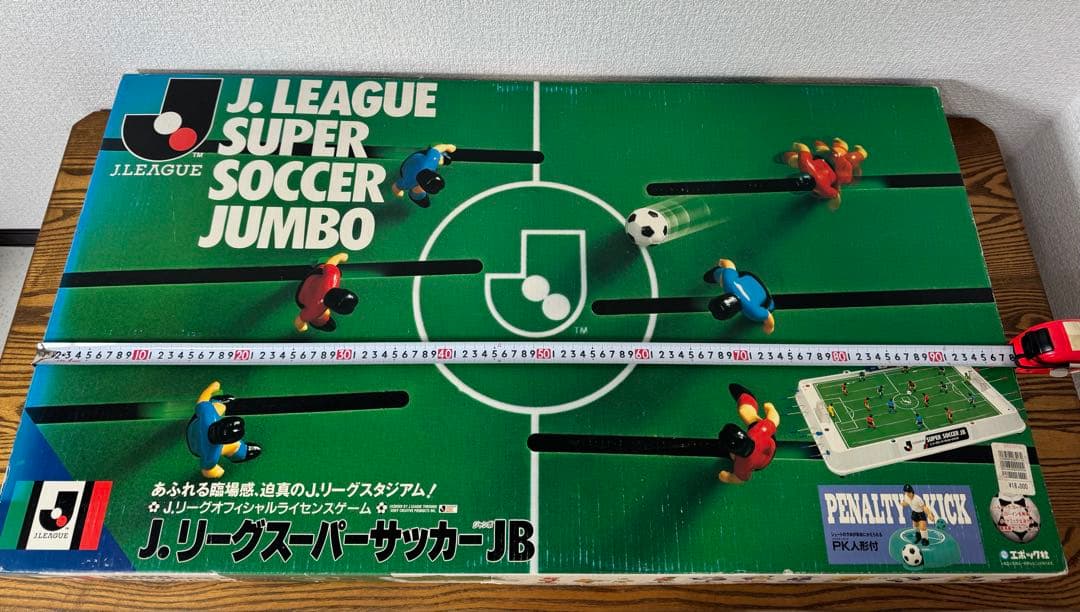 【未使用かと思われます】J.リーグスーパーサッカーJB（管理No.301）