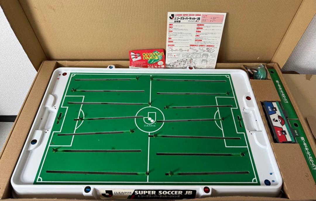 【未使用かと思われます】J.リーグスーパーサッカーJB（管理No.301）