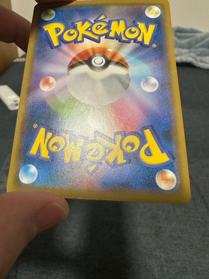 M*R様 ピカチュウ：ムンク展×ポケモンカードゲーム PROMO SM-Pプロモ