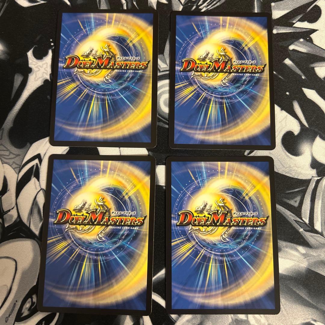 ヨビニオン・マルル シークレット 4枚セット