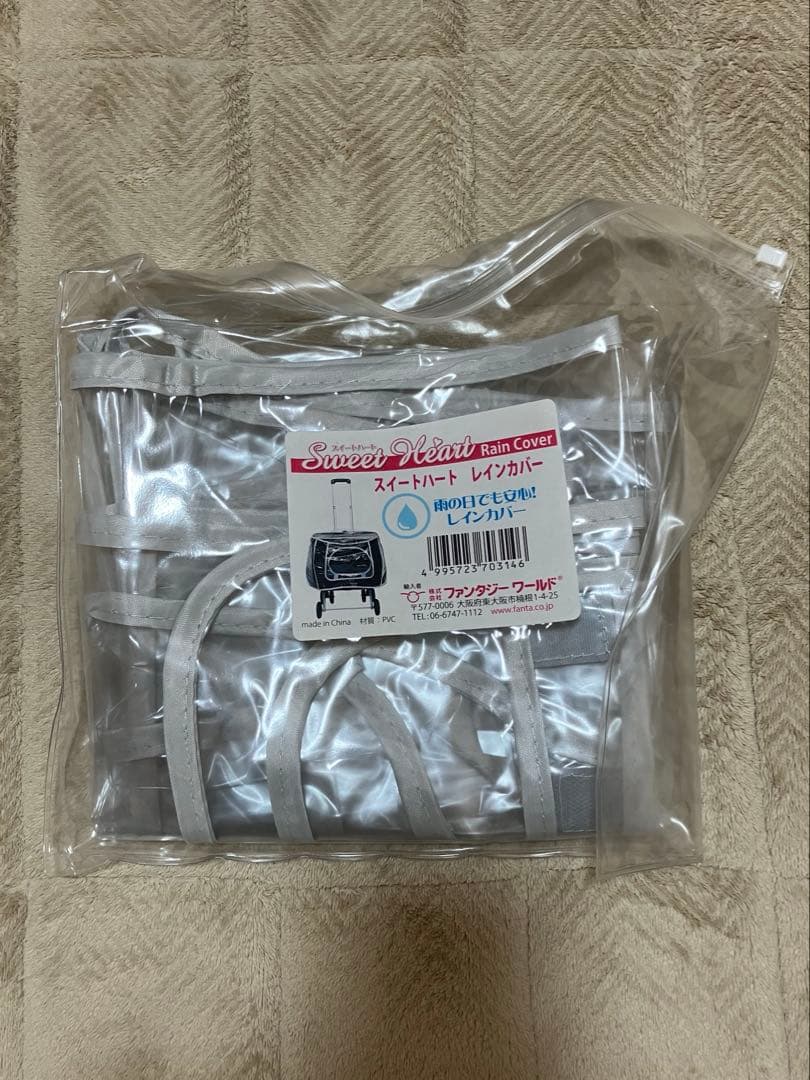 ファンタジーワールド　スイートハート