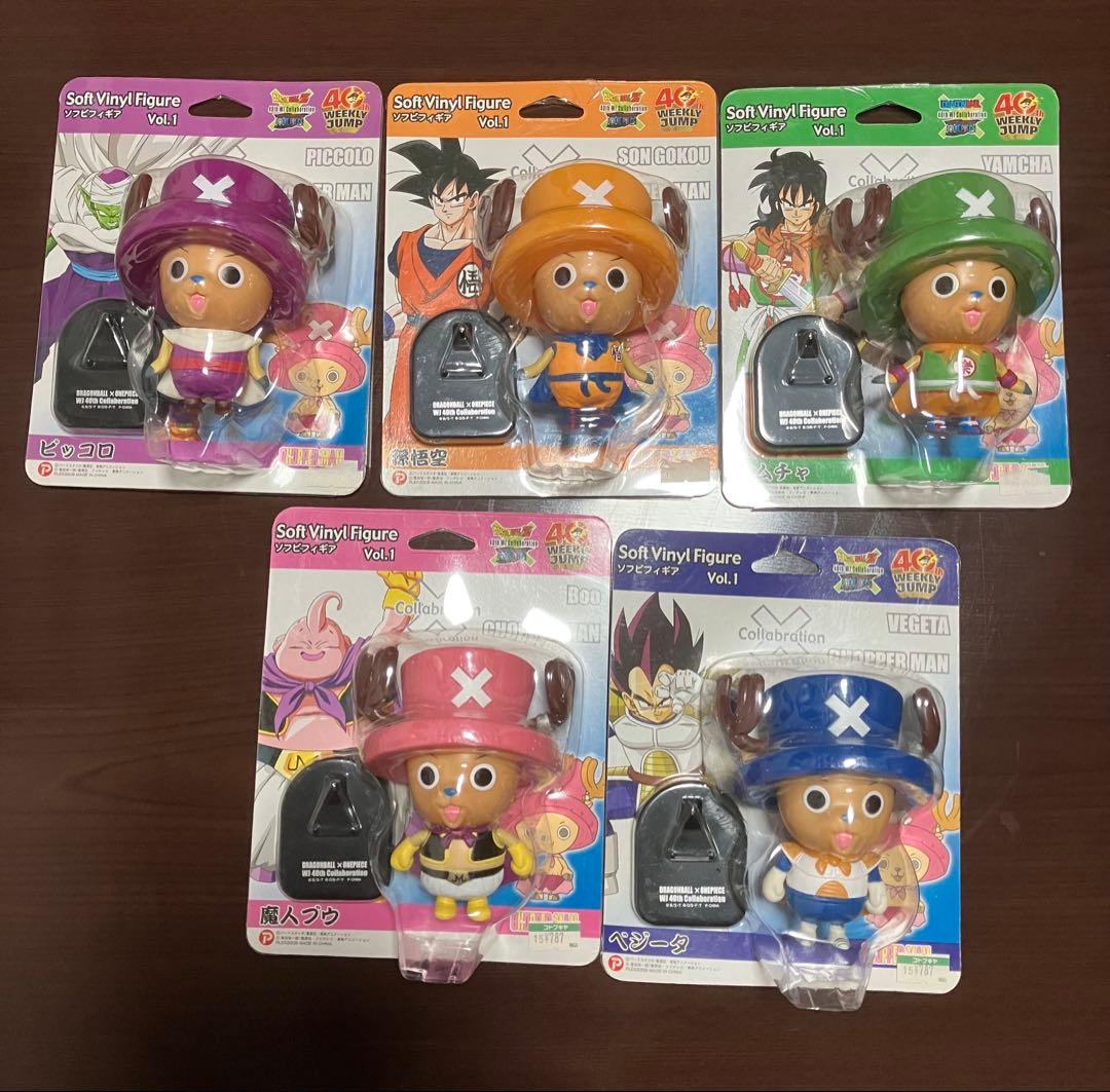 40thジャンプソフビ