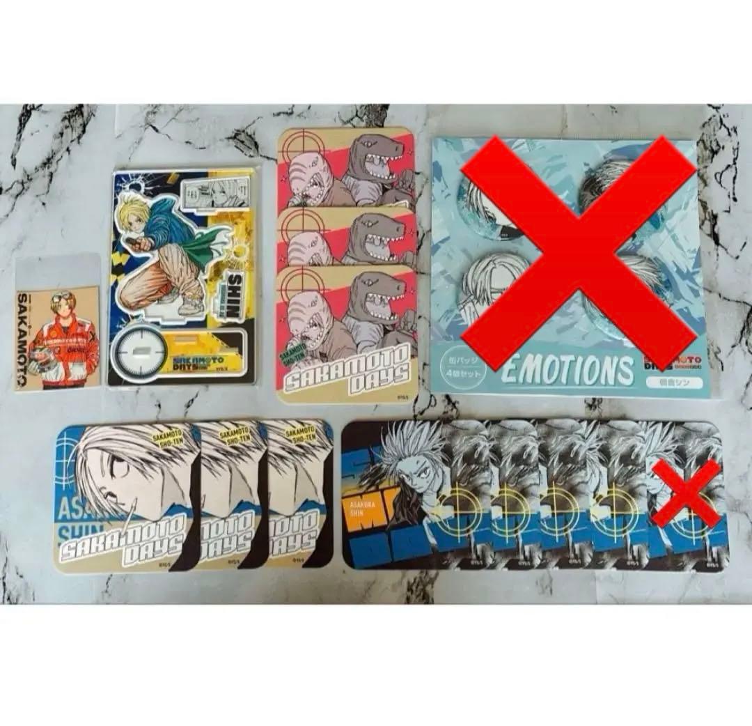 サカモトデイズ　朝倉シン　37点