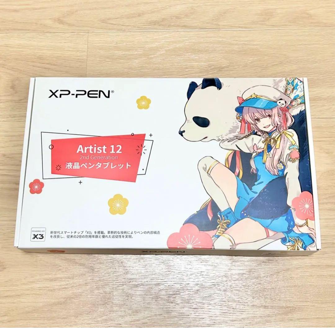 【美品】Artist 12セカンド 豪華版液晶ペンタブレット