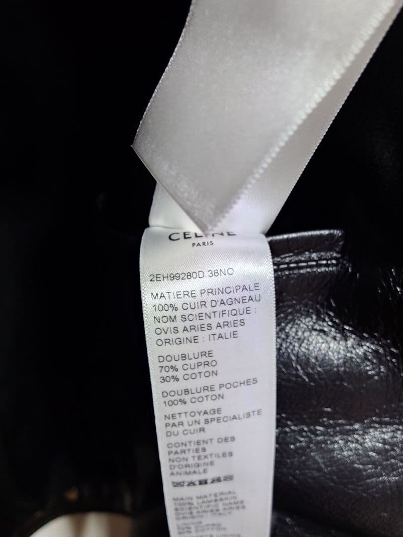 Celineセリーヌ24ss 4ポケットレザージャケット　４４