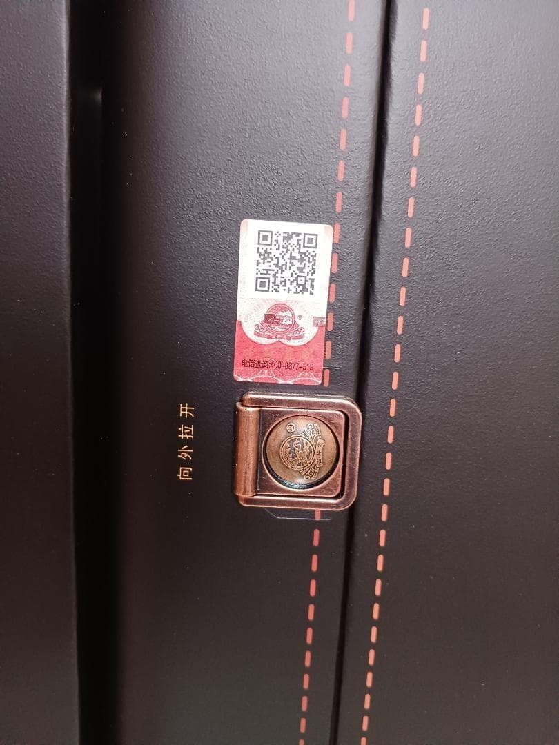 夢之藍 M9 52% 500ml 2本 & 古井貢酒 古26 2本 白酒 中国酒