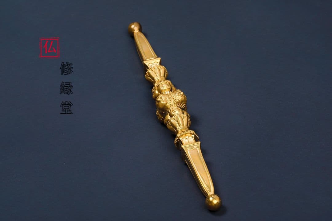 【修縁堂】密教法具 真言宗 法器 鬼面四大明王 金篦金裨金蓖