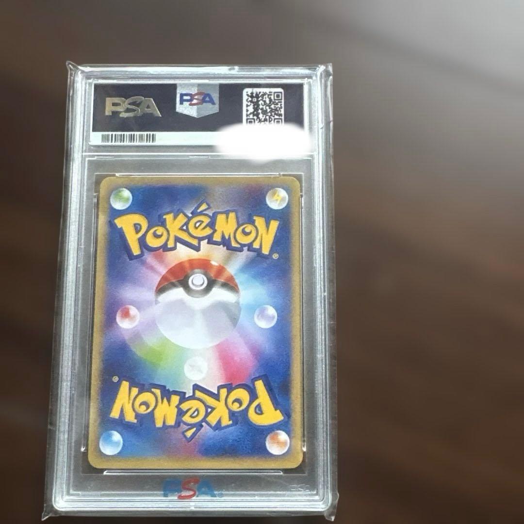 SR psa9 SM4+ GXバトルブースト 119/114