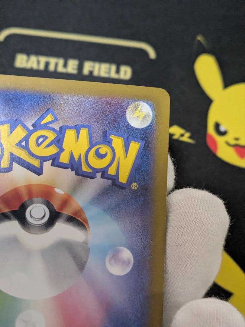 ポケモン　ロケット団のファイヤーex SAR ロケット団の栄光