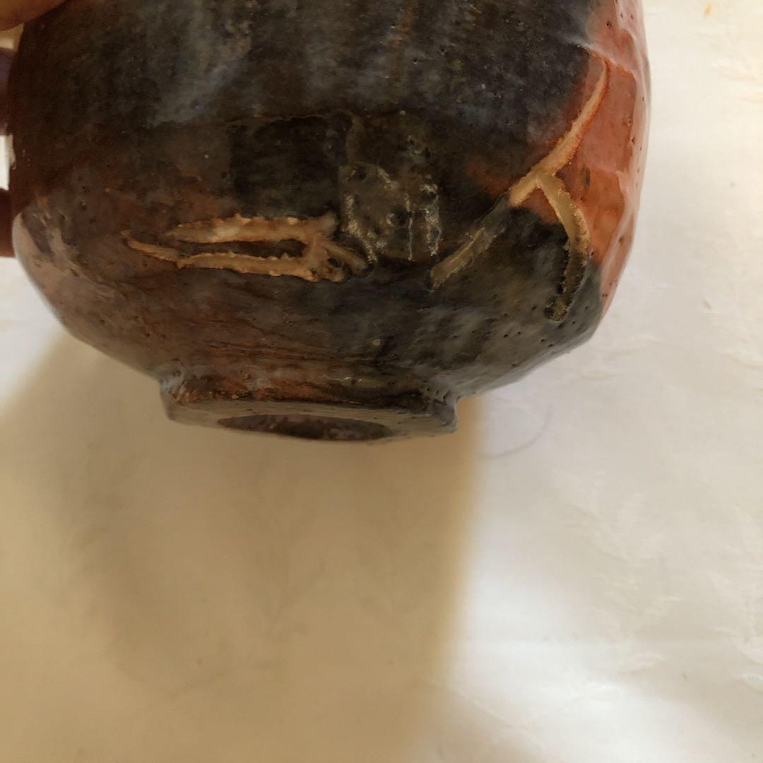 茶碗 茶道具　赤茶碗　相国寺管長書