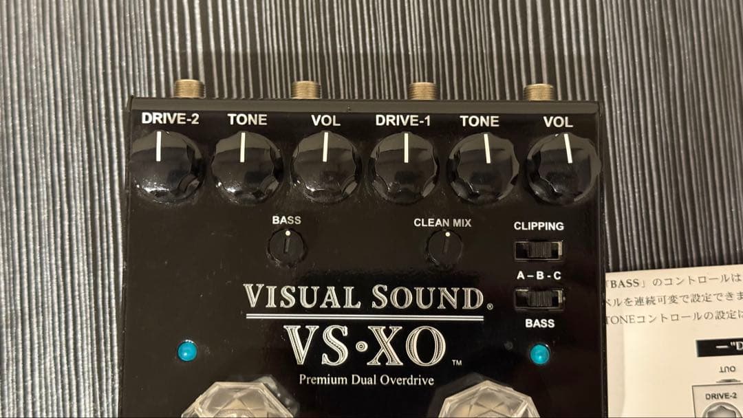 Visual Sound (truetone) VS・XO