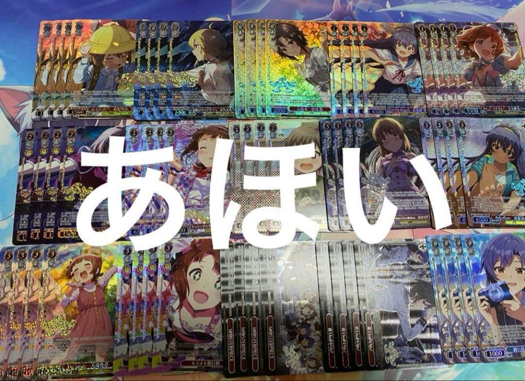 アイドルマスター　プレミアムブースター　プレブ　BNP4コン アイマス　ヴァイス